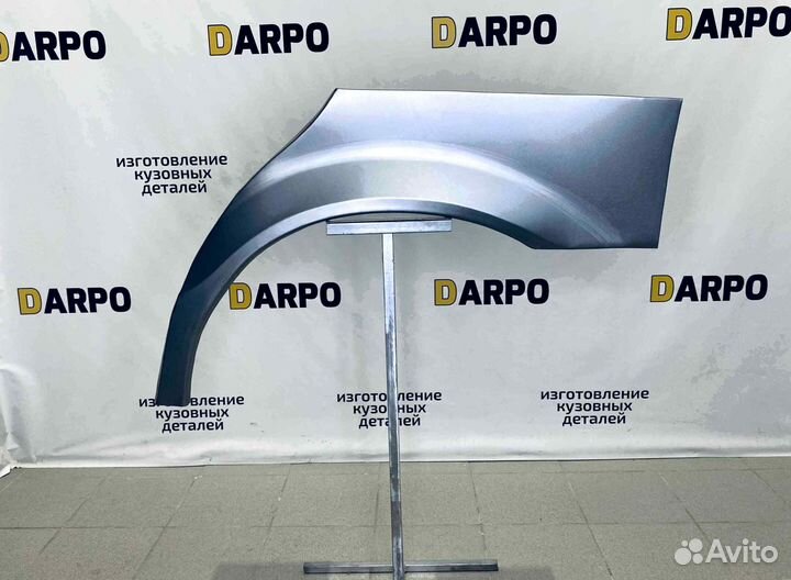 Арки для BMW 5 (E39) 1995-2004 (4 + 4 рест)