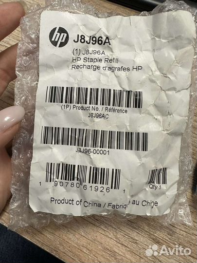 Картридж HP со скрепками (J8J96A)