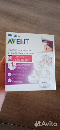 Молокоотсос avent ручной