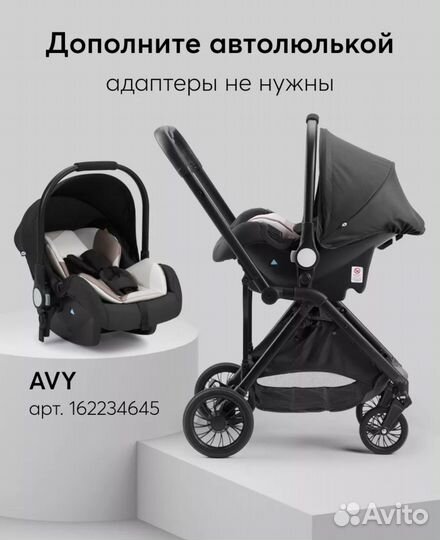 Прогулочная коляска happy baby avery черная