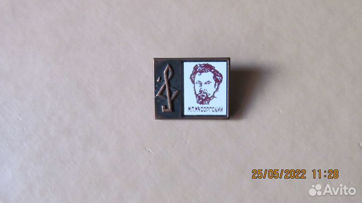 Значки СССР