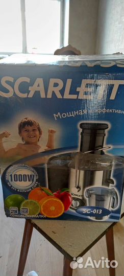 Соковыжииалка