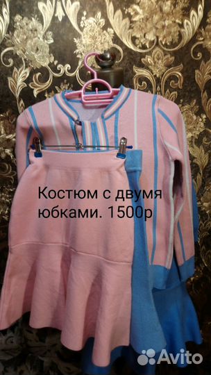 Новые вещи