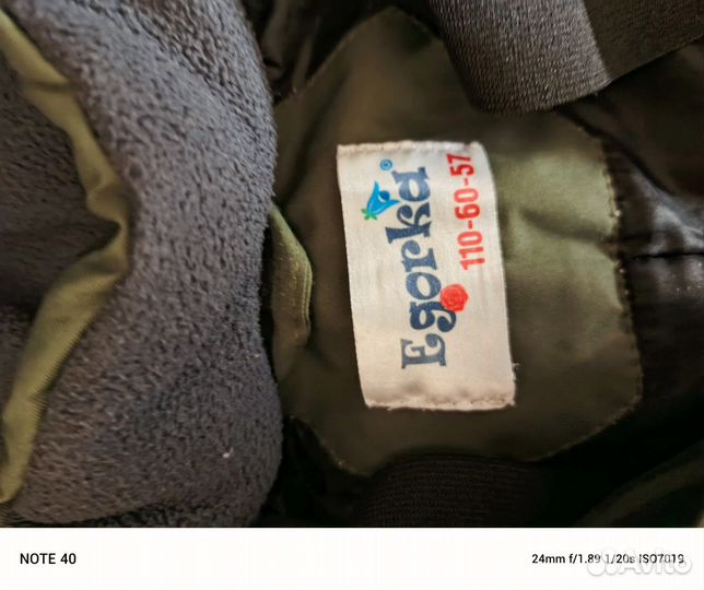 Продам зимний комбинезон