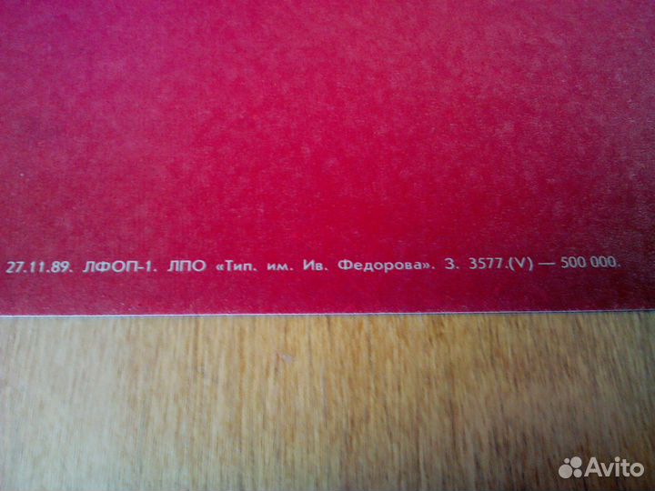 Почётная грамота