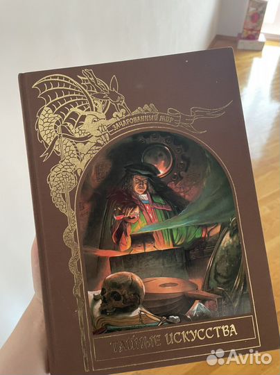 Познавательная литература