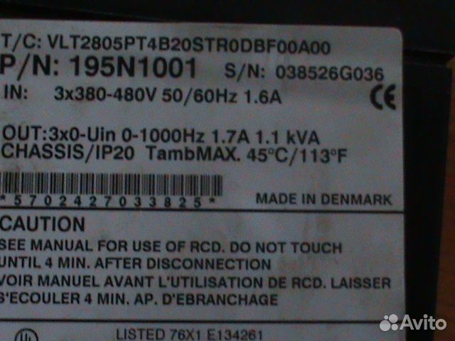 Частотный преобразователь danfoss