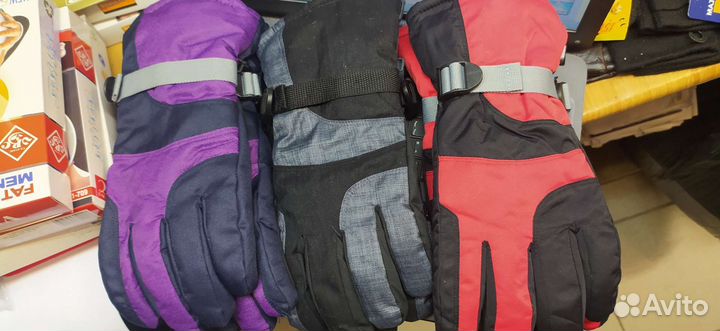 Перчатки лыжные