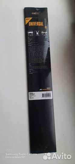 Шина для бензопилы