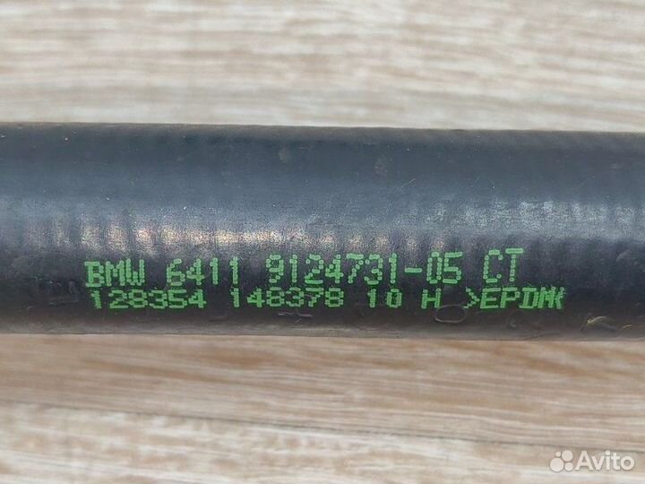 Патрубок системы охлаждения Bmw X5 Рест E70 рест