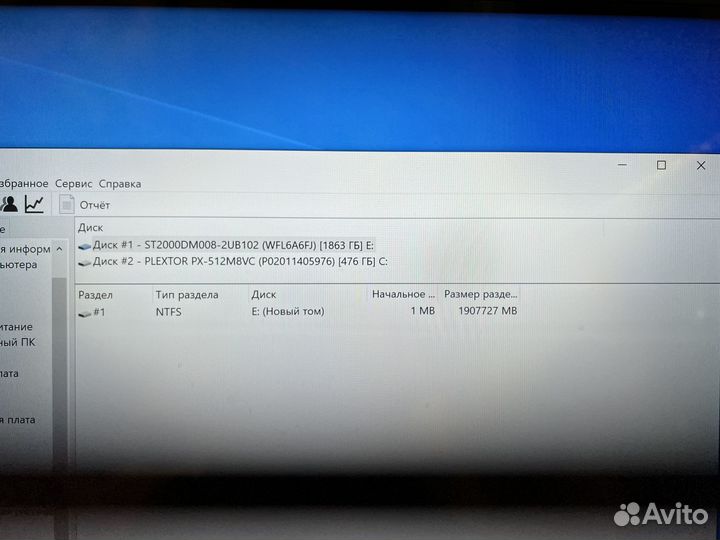 Игровой пк rtx 3070Ti