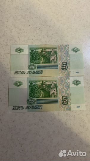 Купюра 5 рублей 1997 года