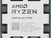 Ryzen 9 7900