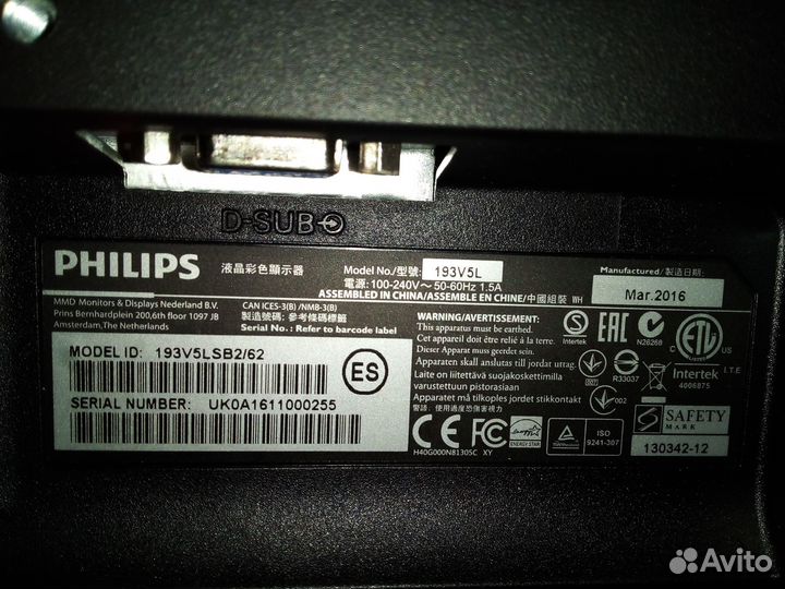 Монитор для компьютера Philips