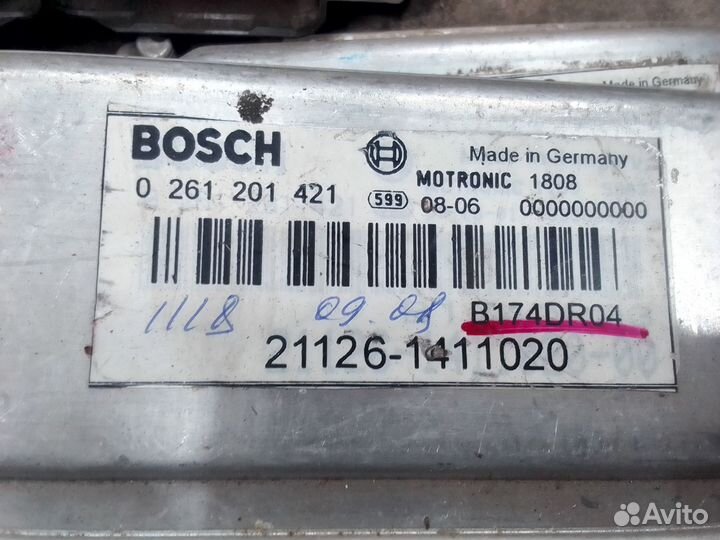 Эбу Ваз Итэлма/Бош