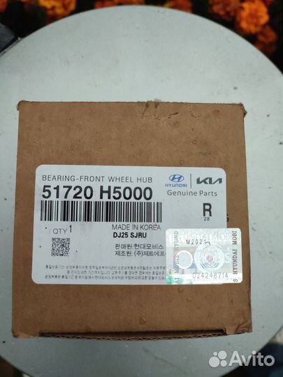 Подшипник ступицы Hyundai/Kia 51720H5000
