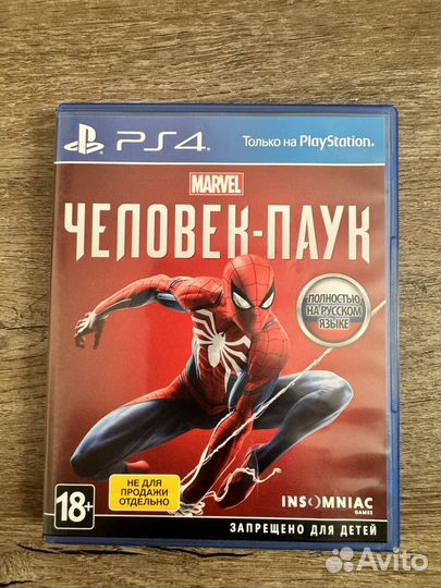 Человек паук ps4