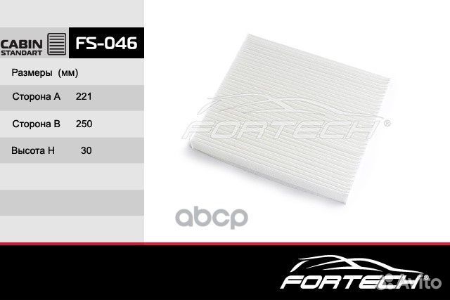 Фильтр салона Hyundai Santa Fe II 06-09, Sonata