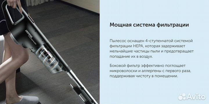 Вертикальный пылесос Xiaomi Deerma DX118С, новые
