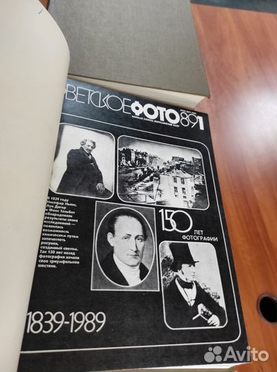 Коллекция журналов 