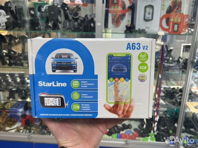 Сигнализация StarLine A63 v2 GSM ECO