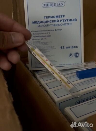 Градусник термометр ртутный стеклянный. Опт