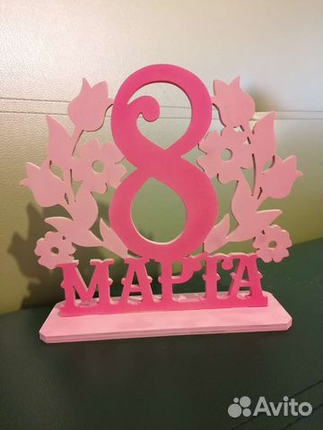 Открытки на праздники. Дерево