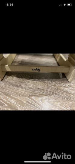 Стул ортопедический