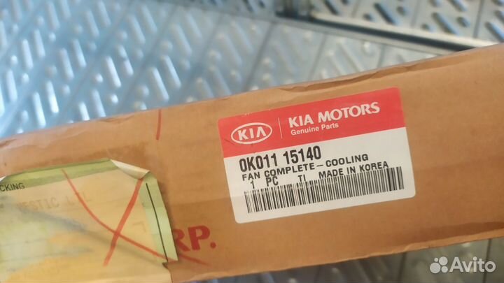 Вискомуфта Kia Sportage 1996 года