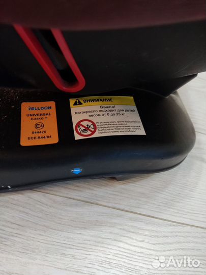 Детское автокресло от 0 до 25