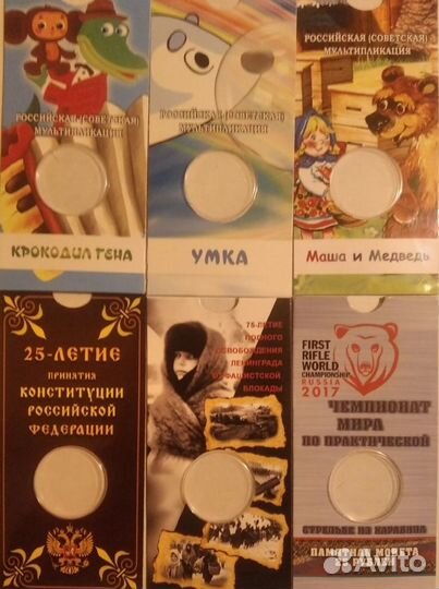 Альбомы для монет