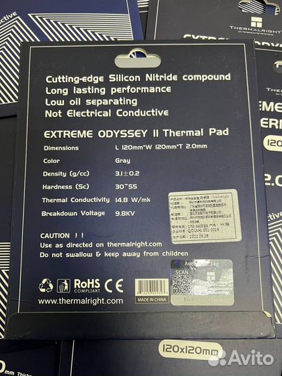 Термопрокладки odyssey 2.0 120x120mm