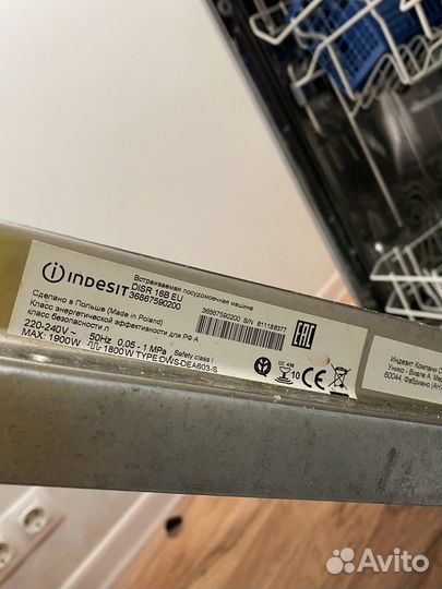 Посудомоечная машина indesit