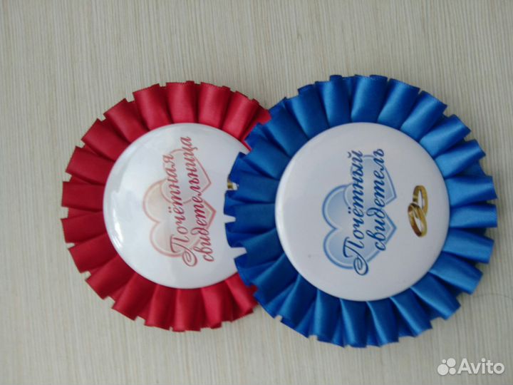 Значки на свадьбу Новые