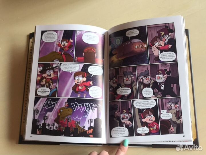 Книги для детей