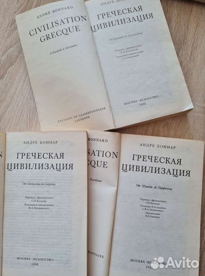 Начно-популярная книга