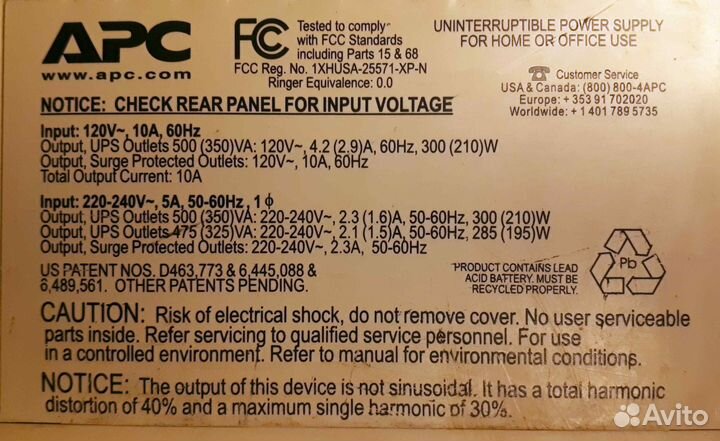 Бесперебойник APC Back-UPS CS 500 с батареей