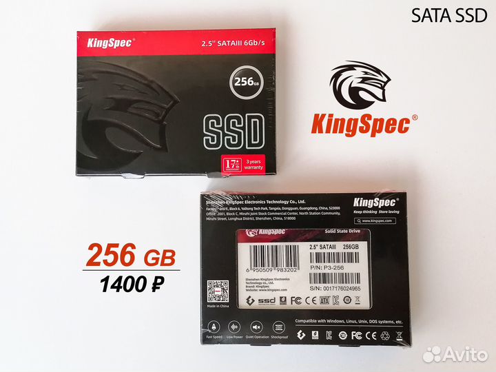 SSD 128 GB, 256 GB, 512 GB, 1 TB Новые