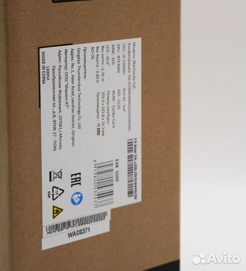 Machenike s16 RTX 3060/i9-12900H/32GB/512GB