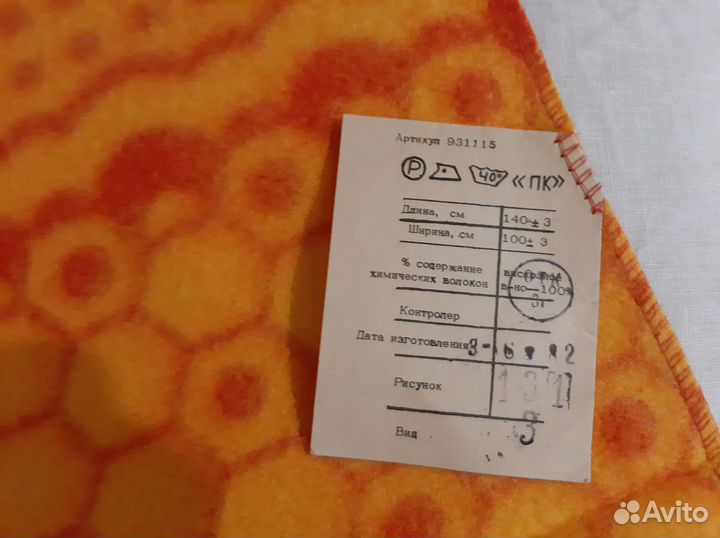 Одеяло детское новое 110*140, простыня детская