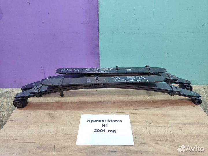 Рессора задняя Hyundai Starex, 2001г