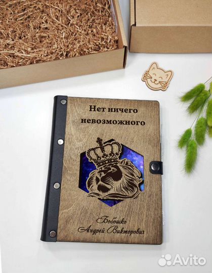 Корпоративные подарки