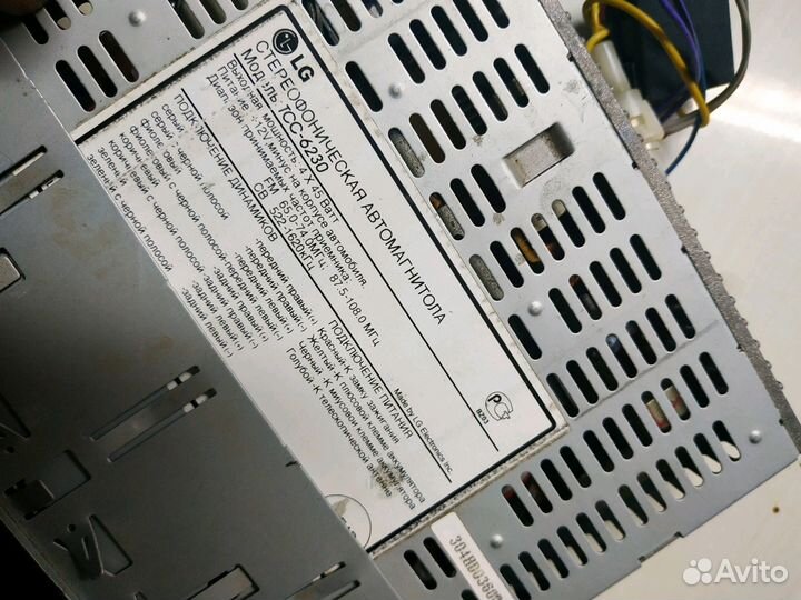 Автомагнитола кассетная