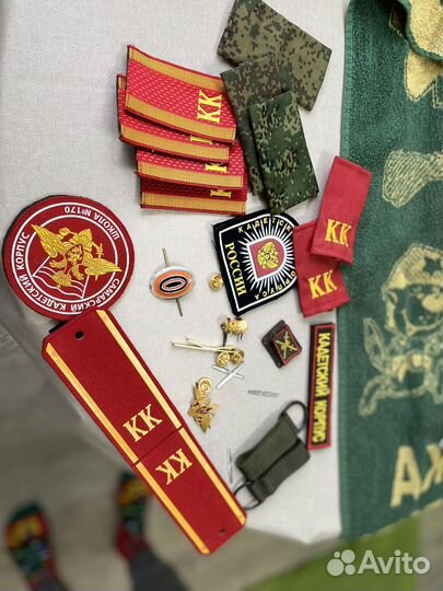 Кадктская форма парадная