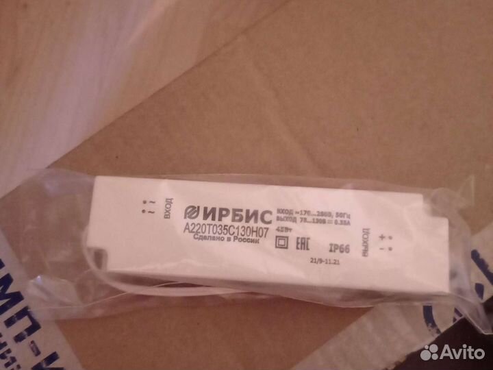 Блок питания ирбис для светодиодов (led driver)