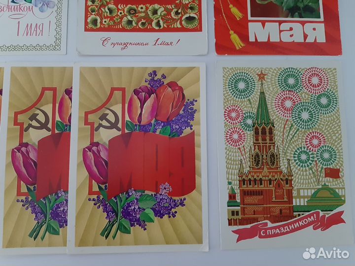 Советские открытки с 1 мая 1971, 1972 и 1979гг