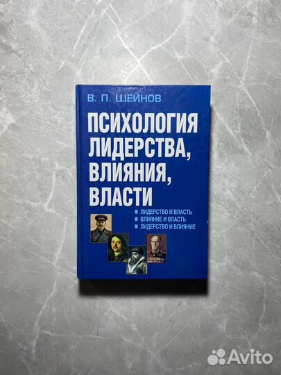 Книга (есть пометки)