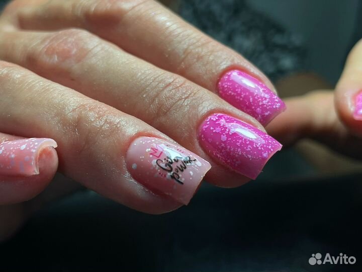 Мастер маникюра