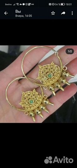 Золотые серьги