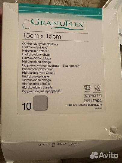 Памперсы для взрослых размер М